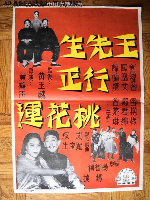日语三级证书怎么买假的