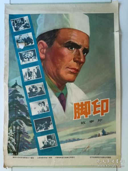 如何快速拿到本科学历证书